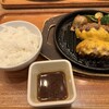 いしがまやハンバーグ プライムツリー赤池