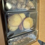 甘納豆かわむら - 