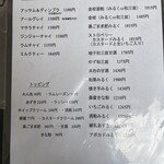 ティーハウスマユール - 