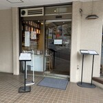 ティーハウスマユール - 