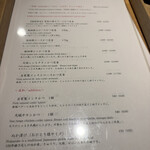 とんかつ七井戸 - 