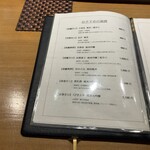 鮨 しゅんぺい - 