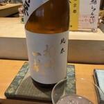 鮨 しゅんぺい - 