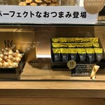 ニューヨーク パーフェクト チーズ 羽田空港店 - 