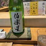 鮨 しゅんぺい - 