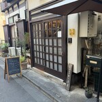 ハリッツ 上原店 - 