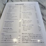 プレストコーヒー - 