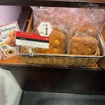 ル パン ドゥ ジョエル・ロブション 渋谷ヒカリエShinQs店 - 