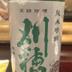 奈良 而今 - 