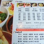 札幌ドミニカ 銀座店 - 