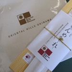 オリエンタルヒルズ沖縄 - おにぎり弁当