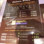 ORENTANO IL GELATO - 