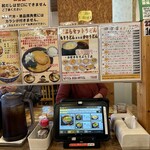 うどん 四方吉 - 【2026.1.20(火)】メニュー