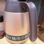 人形町 麺や わたる - つけ麺用の割りスープ