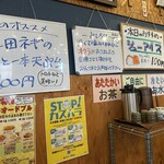 うどん 四方吉 - 【2026.1.20(火)】メニュー