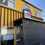 うどん 四方吉 - 【2026.1.20(火)】店舗の外観