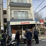 神戸トルコライス - 