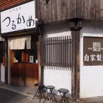 長寿饂飩 つるかめ - 