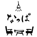 なっぱごちそう - 