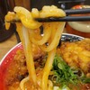 極楽うどん TKU 本店