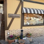 ベッカライ・ブロートハイム - 