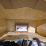 栗きんとん すや - 