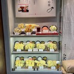 博多天ぷら たかお 名古屋則武新町店 - 