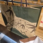 栗きんとん すや - 