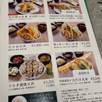 博多天ぷら たかお - 