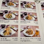 博多天ぷら たかお - 