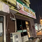 キングタコス - 