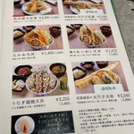 博多天ぷら たかお - 