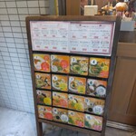 やたがらす UDON - 