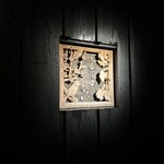 鳥匠いし井ひな - 