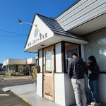 創業二百三十年食堂 - 