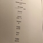 レスピラシオン - 