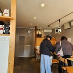 創業二百三十年食堂 - 