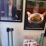 Japanese Soba Noodles 蔦 - 