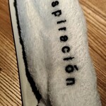 レスピラシオン - 