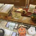 満月 金閣寺店 - 