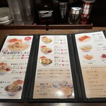 餃子とタンメン 天 - メニュー