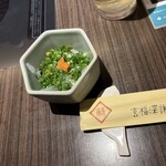 玄品 本町 ふぐ・うなぎ・かに料理 - 