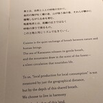 レスピラシオン - 