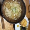 うどんこどん