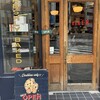 オブゴ ベーカー Edo St.店