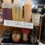 麦と手 - 卓上の調味料