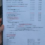 レストラン・サカキ - 