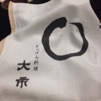 大市 - 