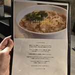 焼肉 ホルモン ハレルヤ - 