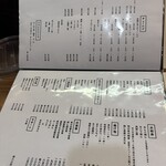 濃厚熟成醤油らーめん 拉ノ刻 - 